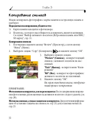 Страница 40