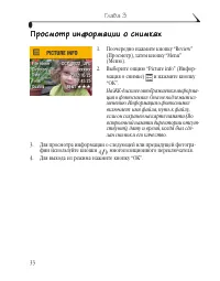 Страница 41