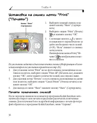 Страница 44