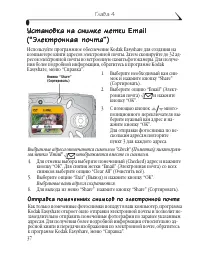 Страница 45