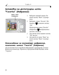 Страница 46