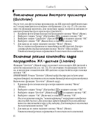 Страница 49