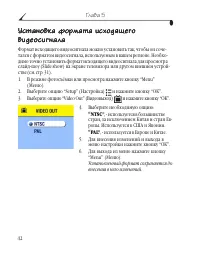 Страница 50