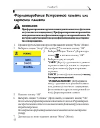 Страница 51