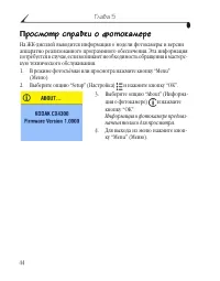 Страница 52
