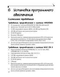 Страница 53