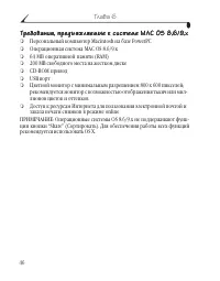Страница 54