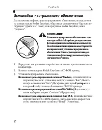 Страница 55