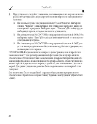 Страница 56