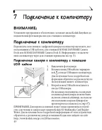Страница 57