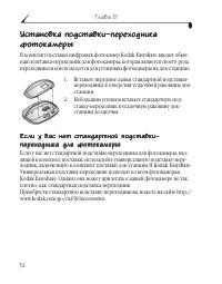 Страница 60
