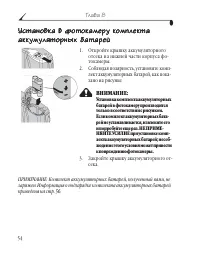 Страница 62