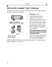 Страница 63
