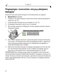 Страница 64