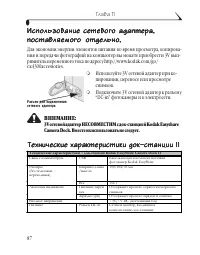 Страница 95