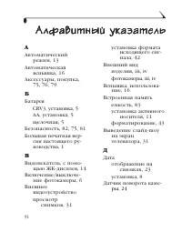 Страница 99