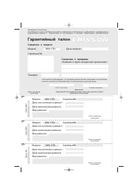 Страница 34