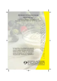 Страница 28