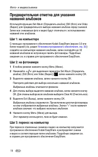 Страница 26