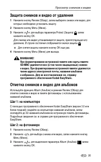 Страница 33