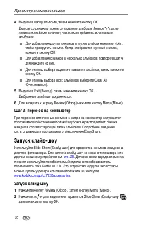 Страница 34