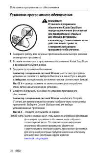 Страница 38