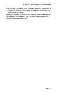 Страница 39