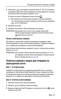 Страница 41