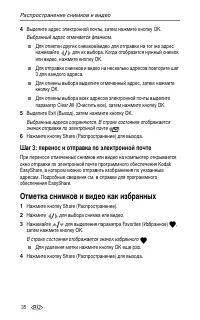 Страница 42