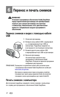 Страница 44
