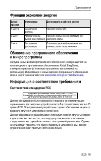 Страница 63
