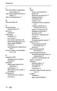 Страница 66