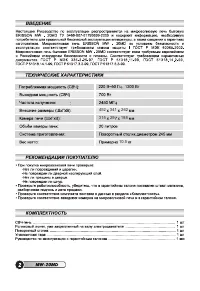 Страница 4