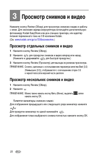 Страница 32
