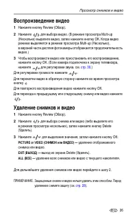 Страница 33
