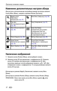 Страница 34