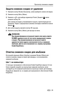 Страница 35
