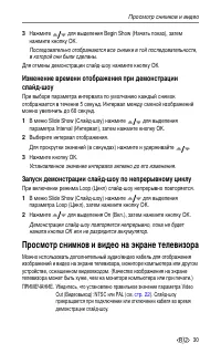 Страница 37
