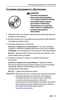 Страница 41