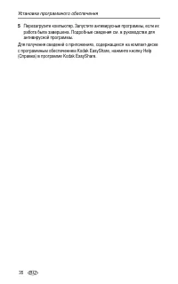 Страница 42