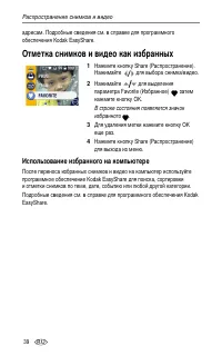 Страница 46