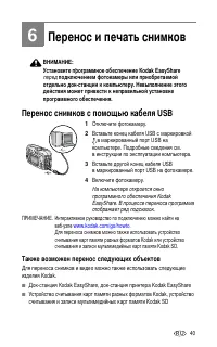 Страница 47