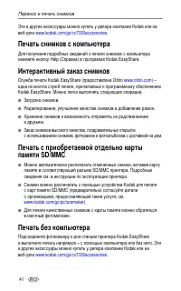 Страница 48