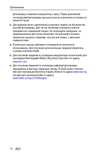 Страница 58