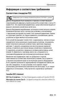 Страница 61