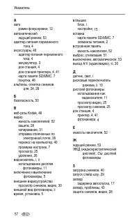 Страница 64