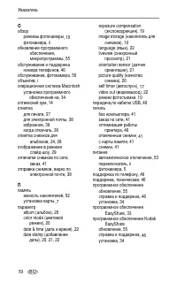 Страница 66