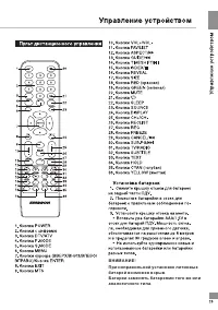 Страница 23