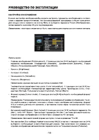 Страница 15