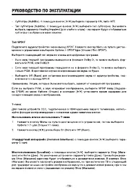 Страница 20